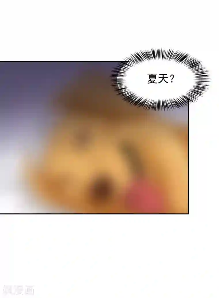 校草会长是头狼第112话