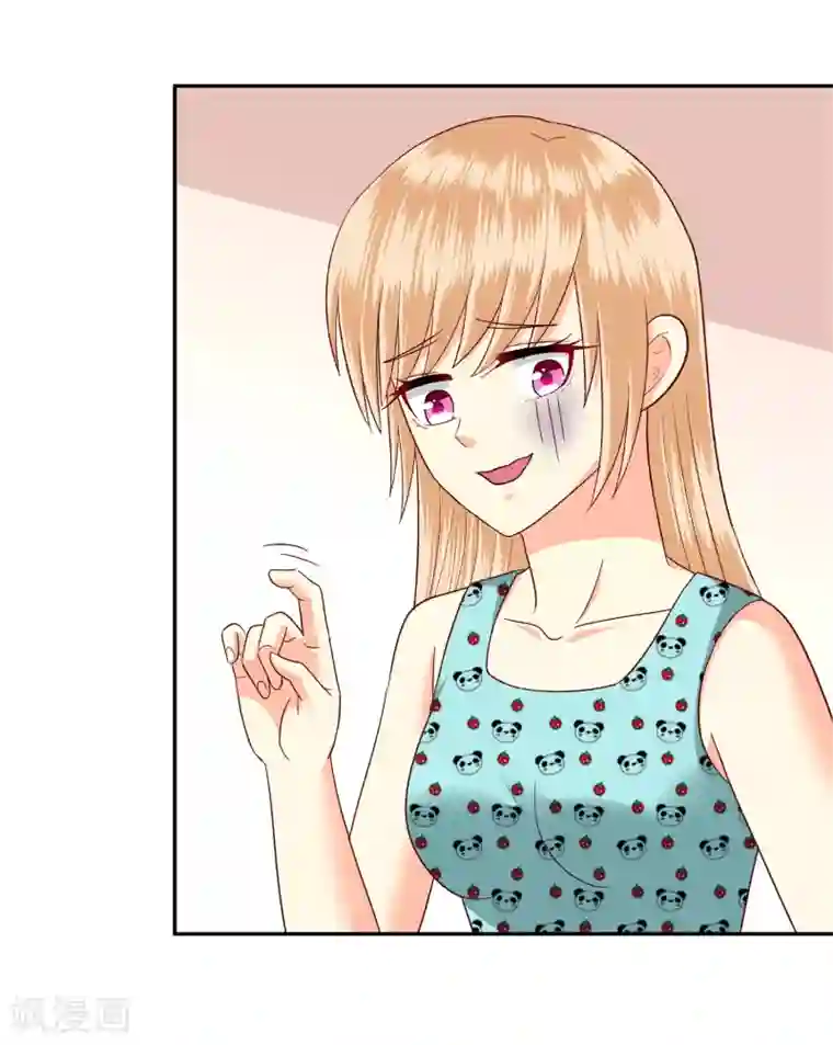 校草会长是头狼第113话