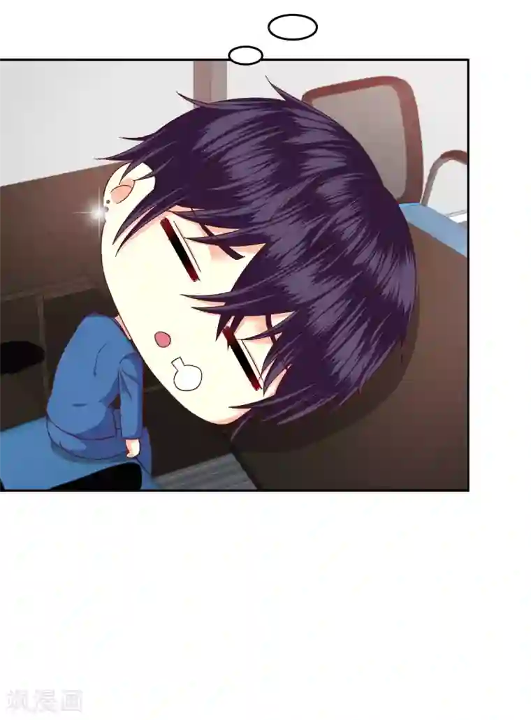 校草会长是头狼第113话