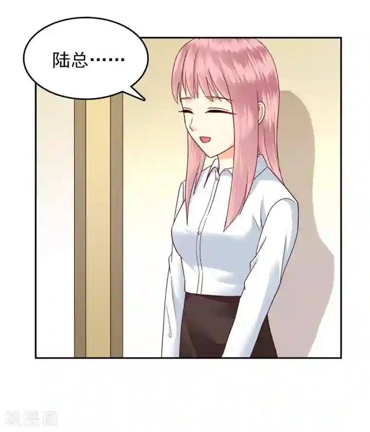 校草会长是头狼第113话