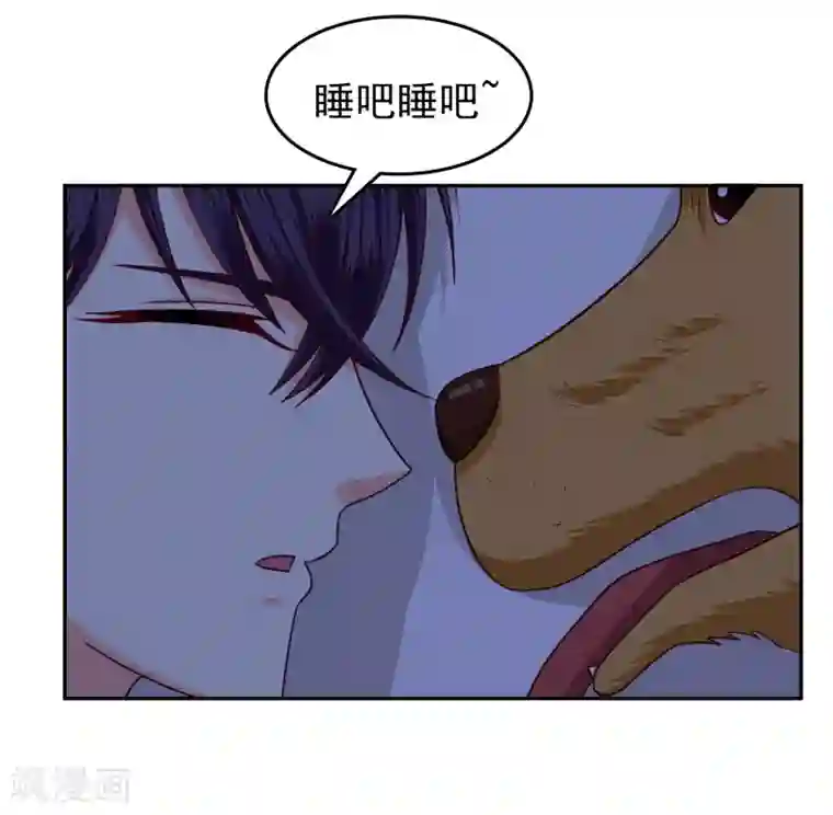 校草会长是头狼第113话