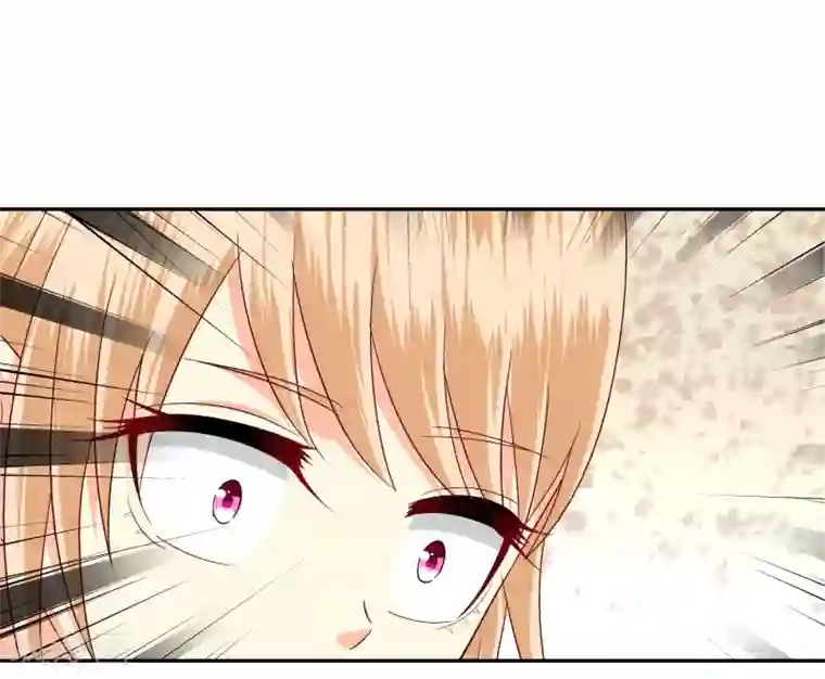 校草会长是头狼第113话