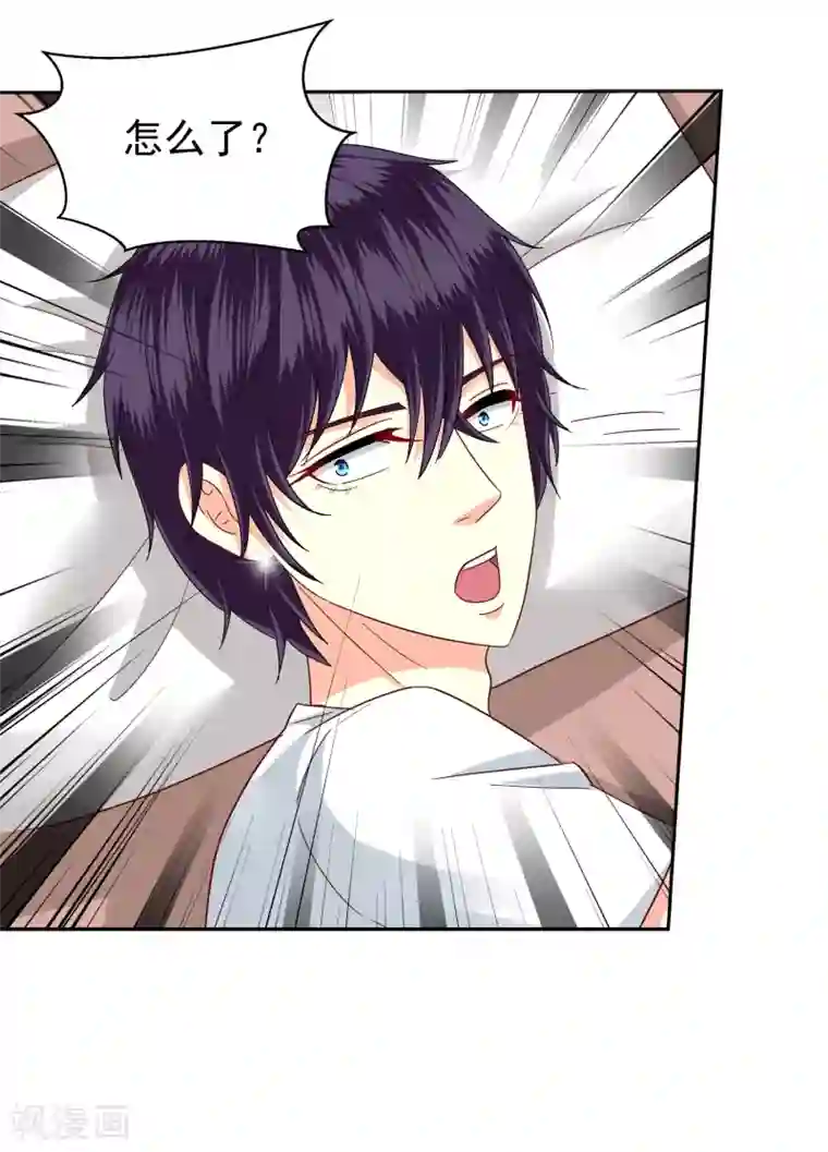 校草会长是头狼第113话