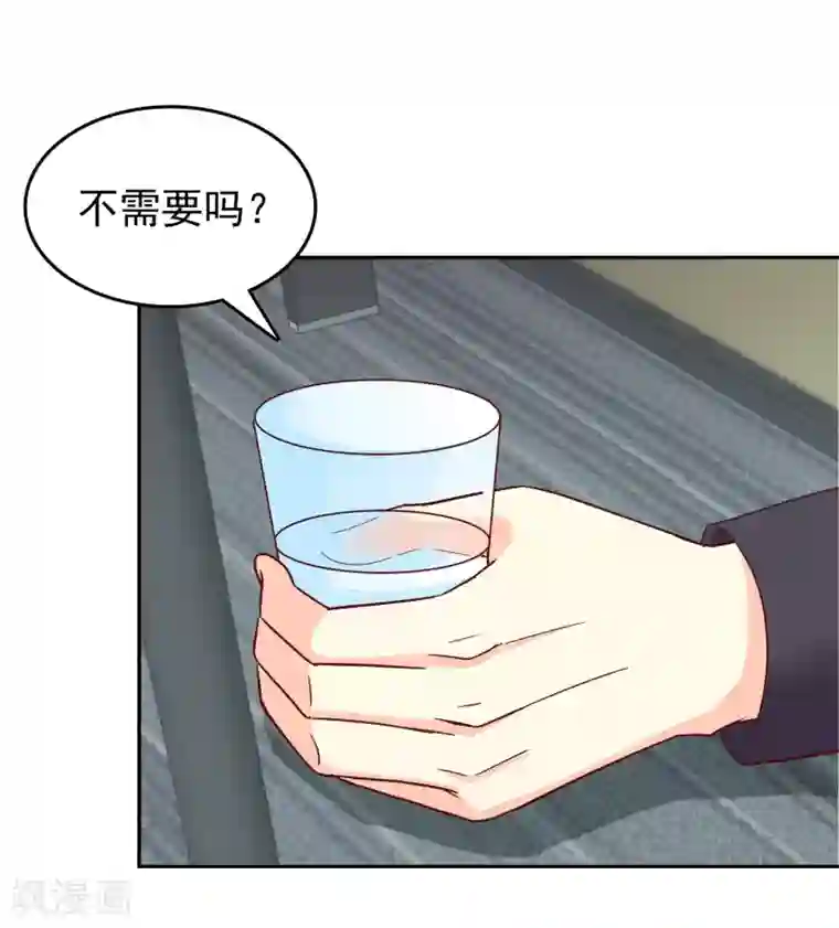 校草会长是头狼第114话