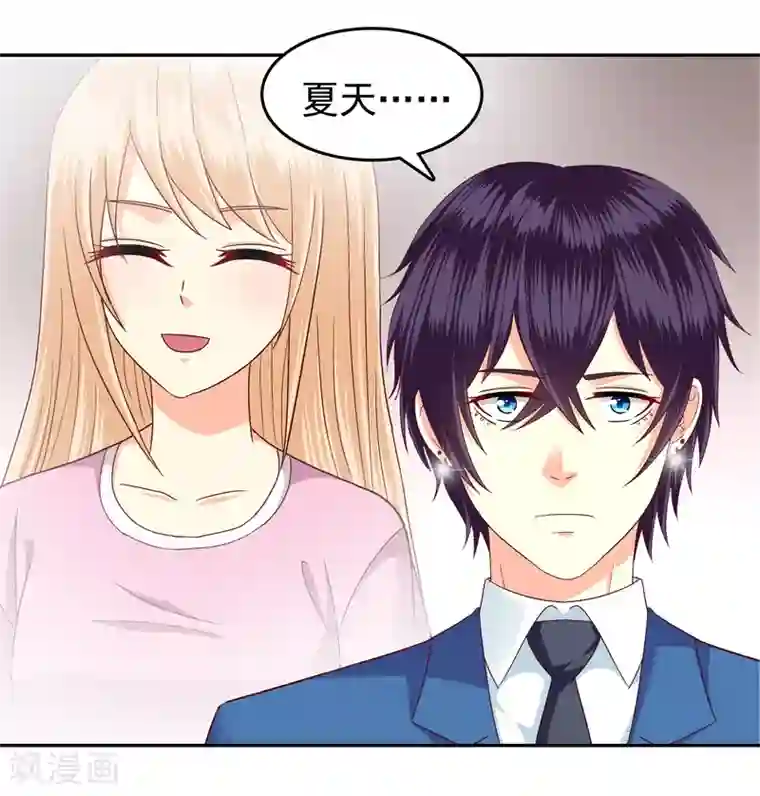 校草会长是头狼第114话