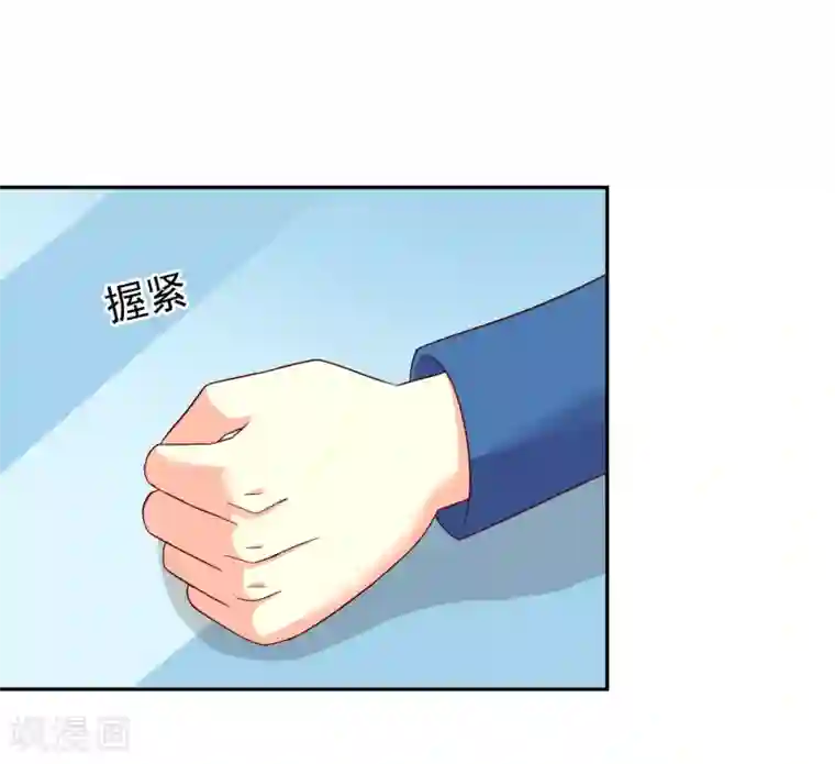 校草会长是头狼第114话