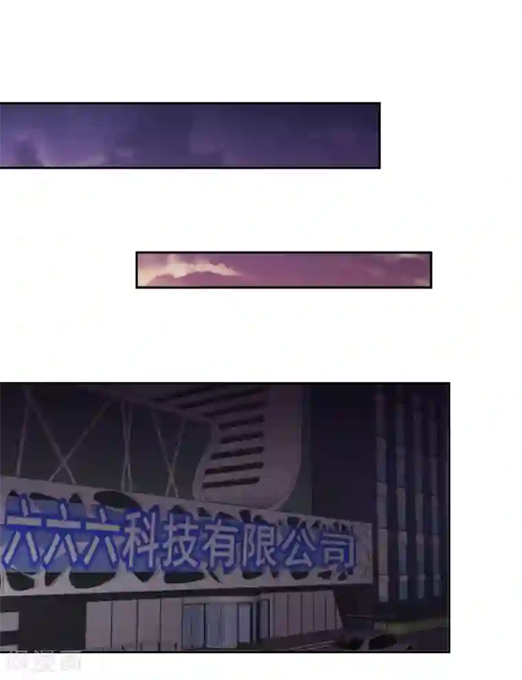 校草会长是头狼第114话