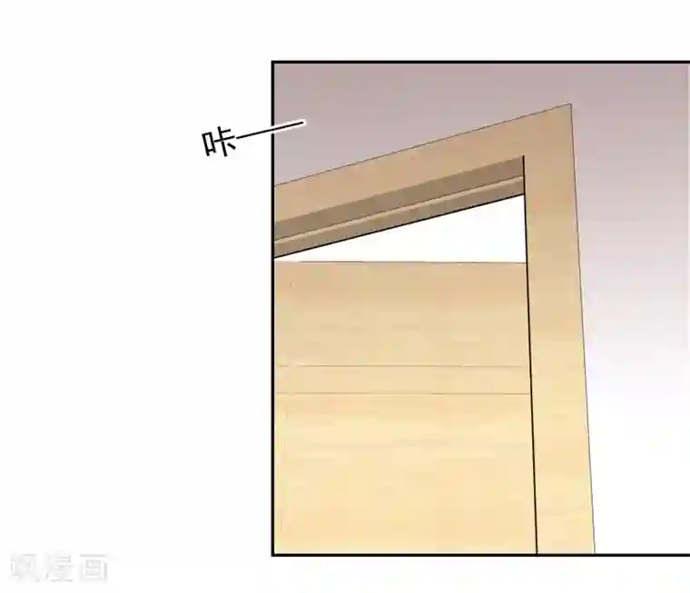 校草会长是头狼第114话