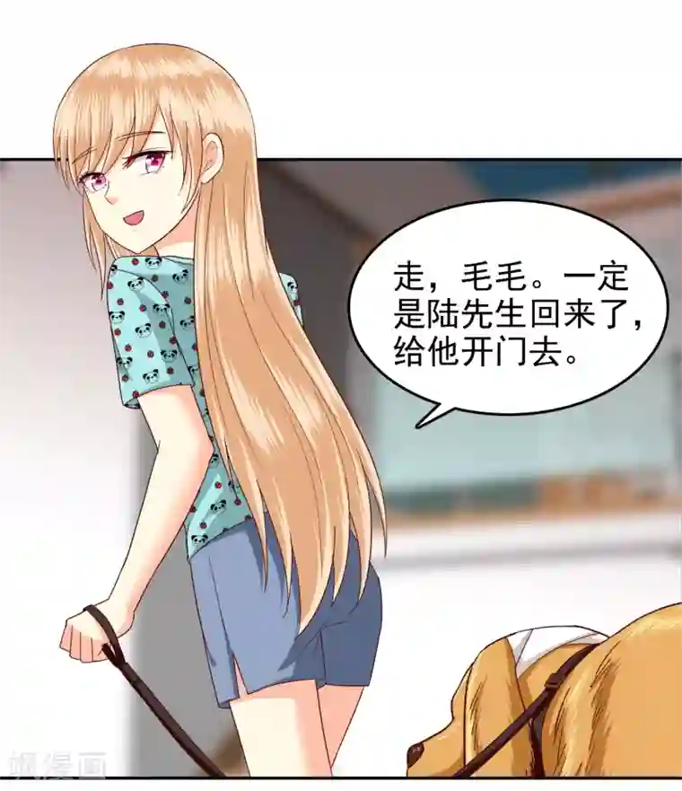 校草会长是头狼第115话