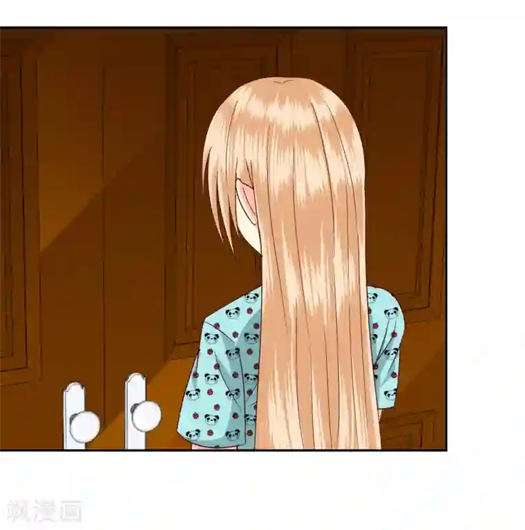 校草会长是头狼第115话