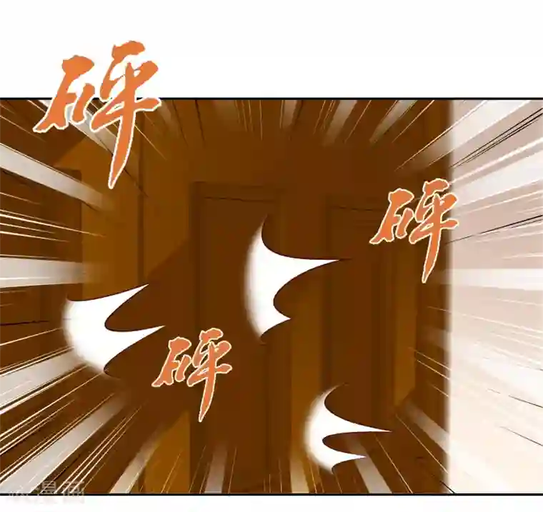 校草会长是头狼第115话