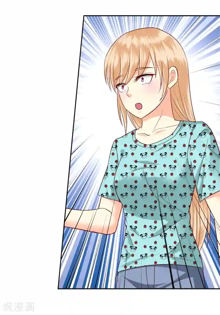 校草会长是头狼第115话