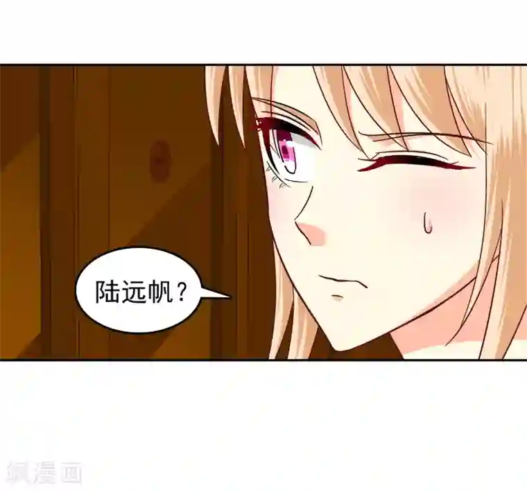 校草会长是头狼第115话