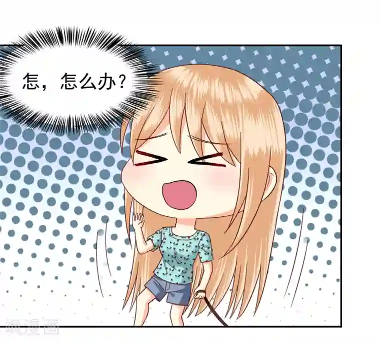 校草会长是头狼第115话