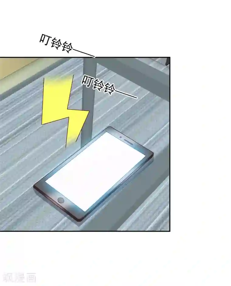 校草会长是头狼第115话