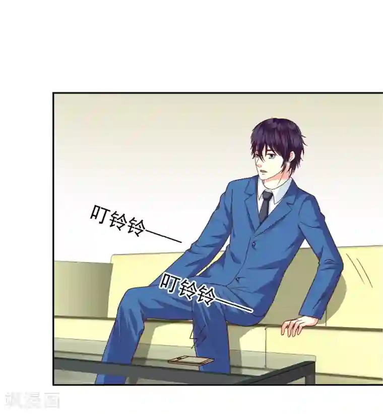 校草会长是头狼第115话