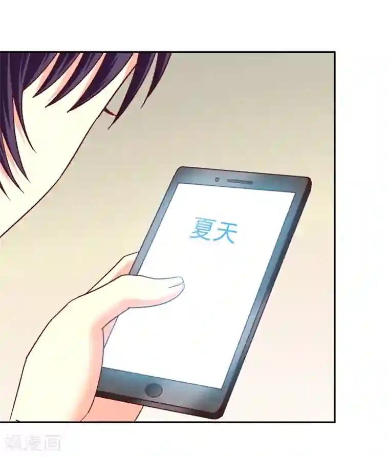 校草会长是头狼第115话