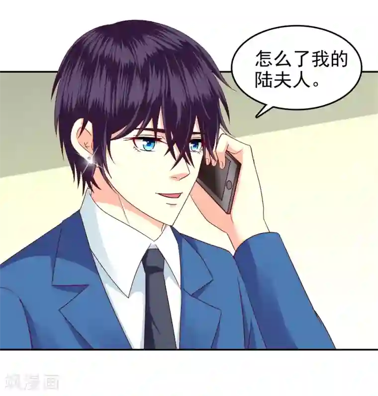 校草会长是头狼第115话