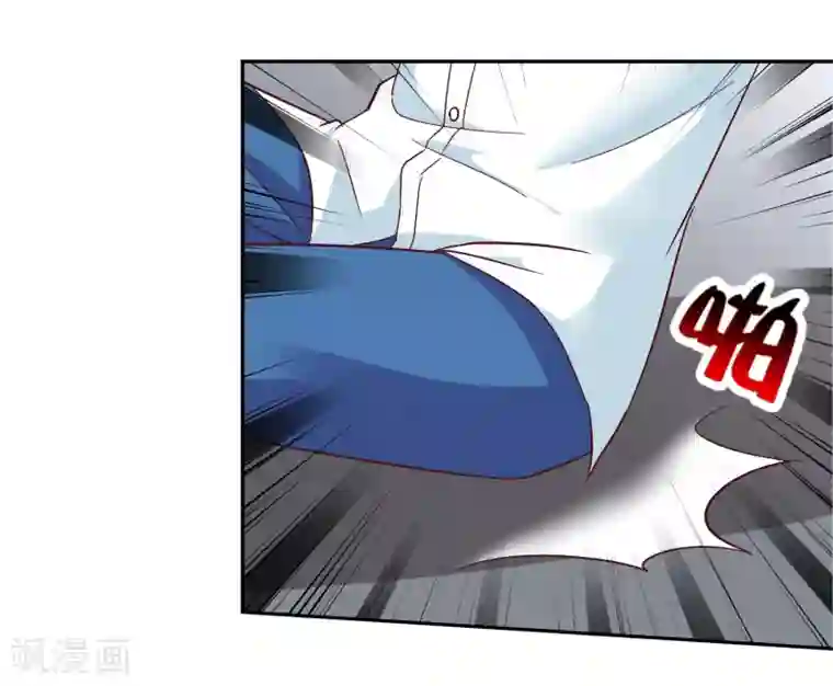 校草会长是头狼第116话