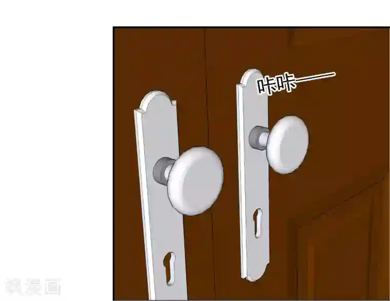 校草会长是头狼第116话