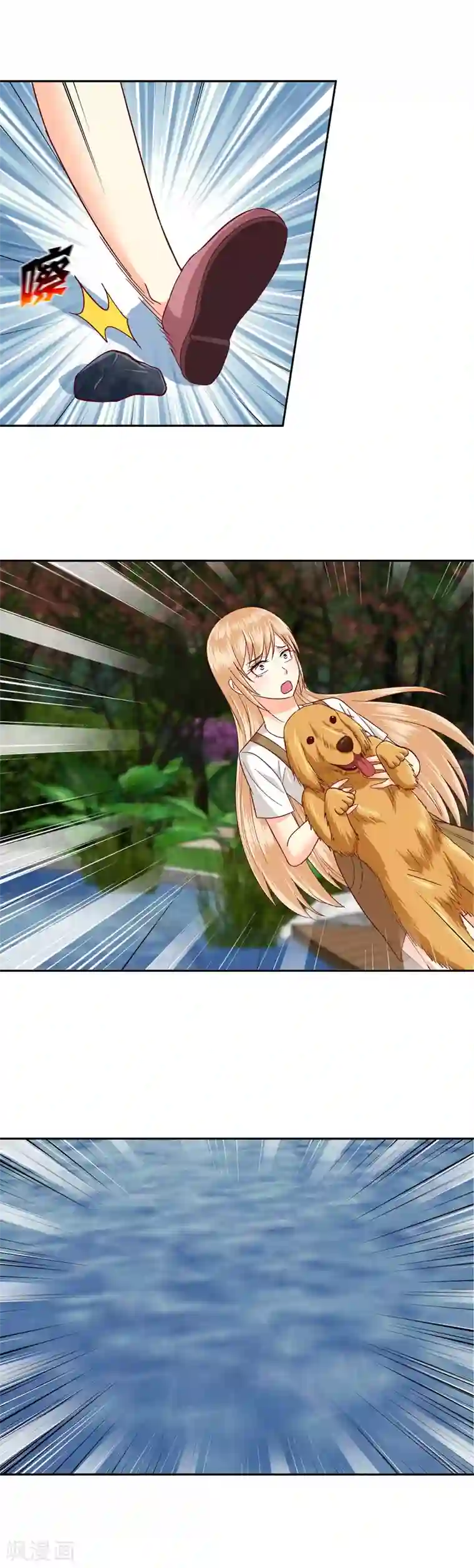 校草会长是头狼第120话