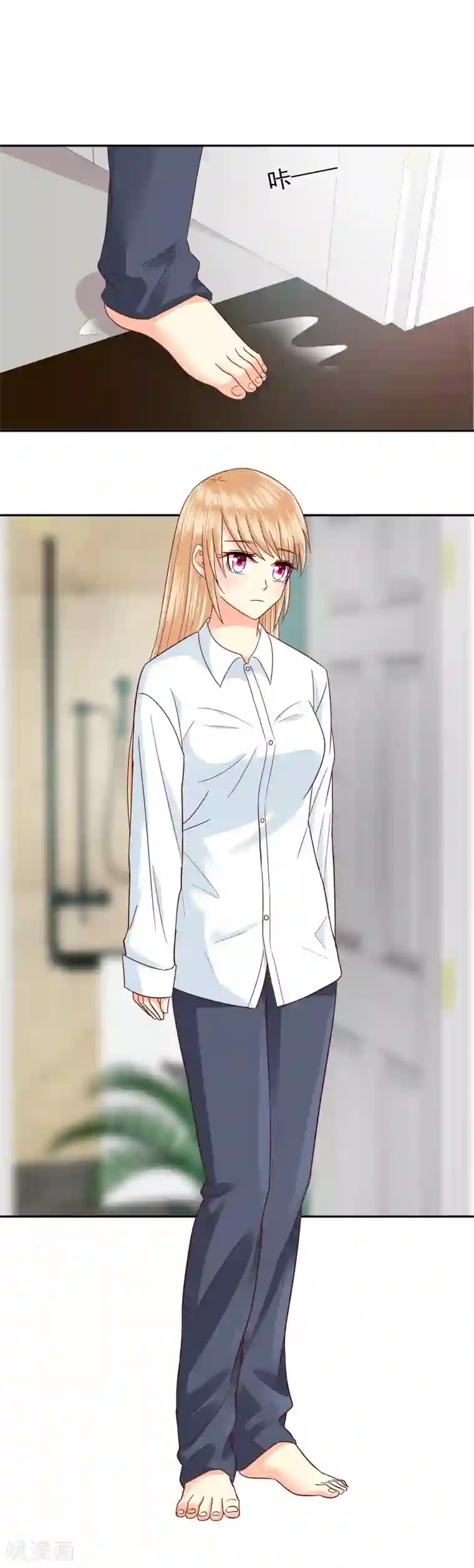 校草会长是头狼第121话