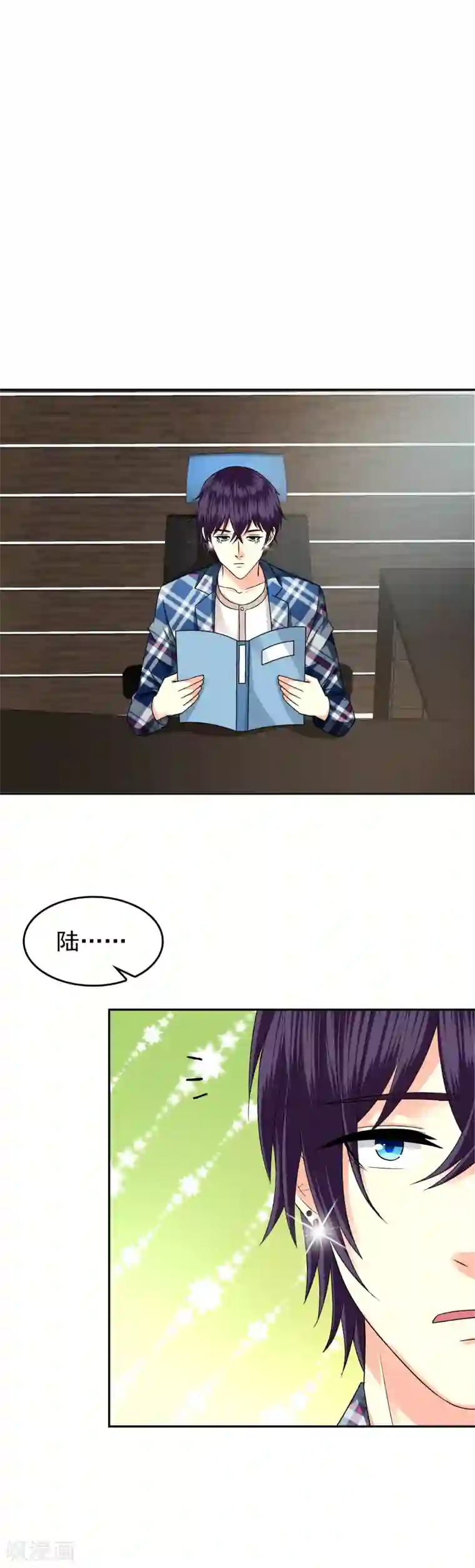 校草会长是头狼第121话