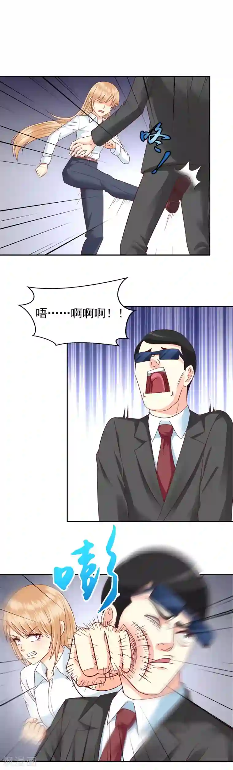 校草会长是头狼第125话