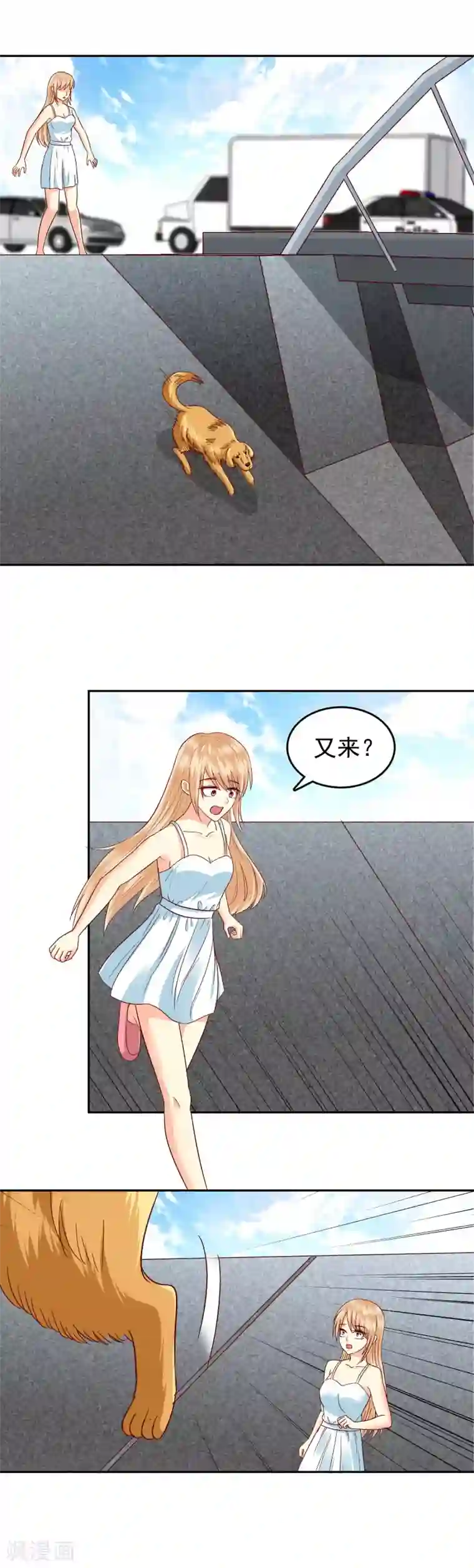 校草会长是头狼第131话