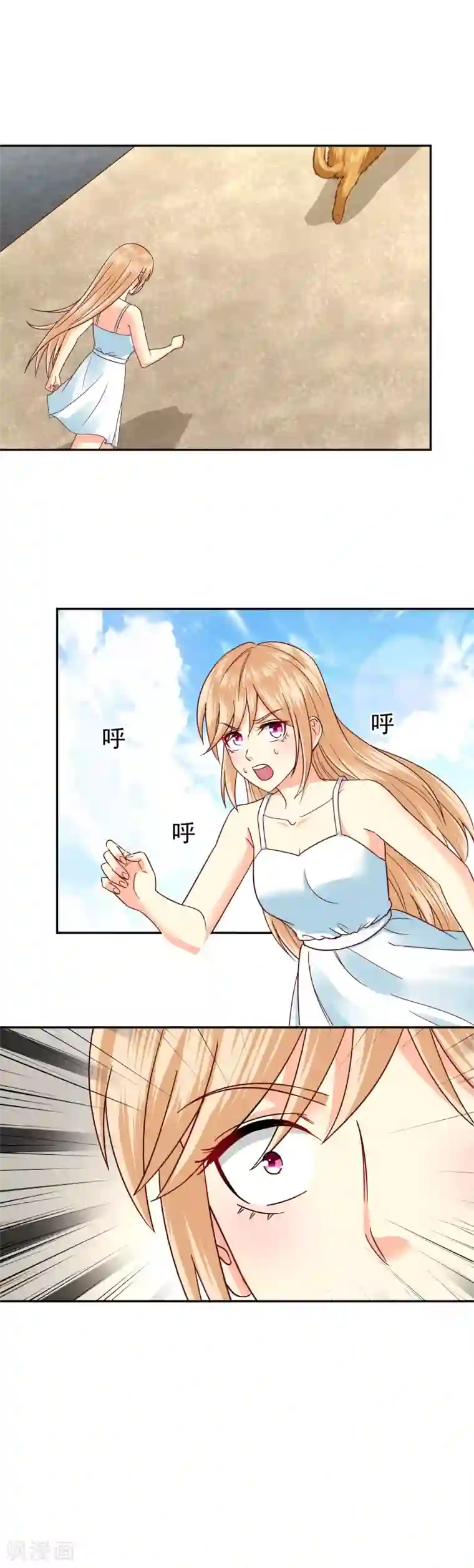 校草会长是头狼第131话