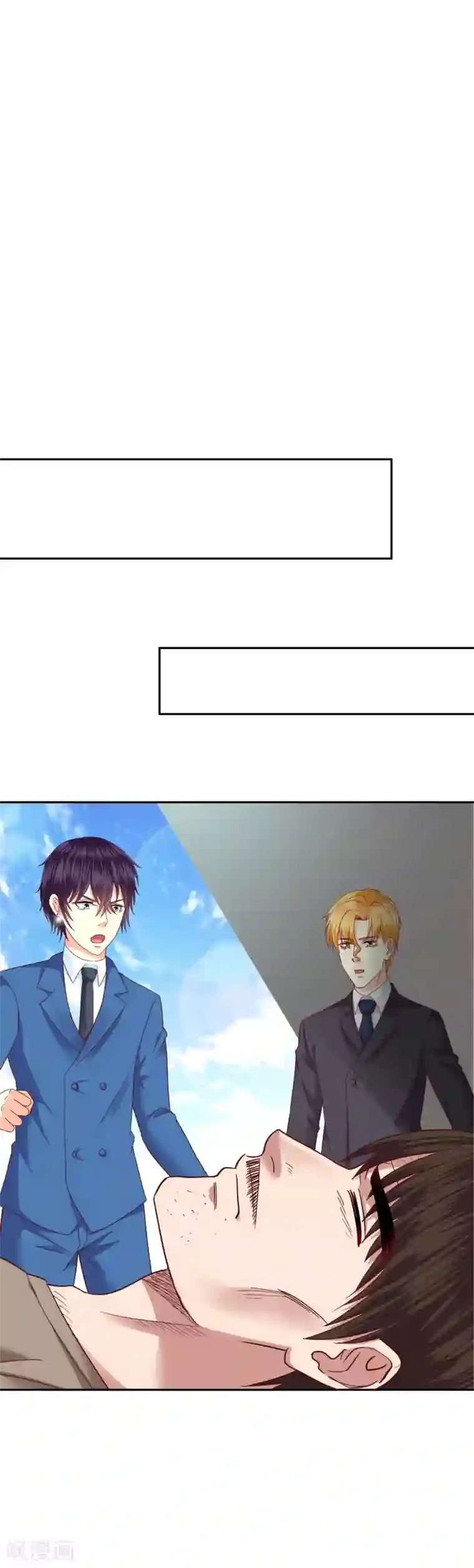 校草会长是头狼第132话