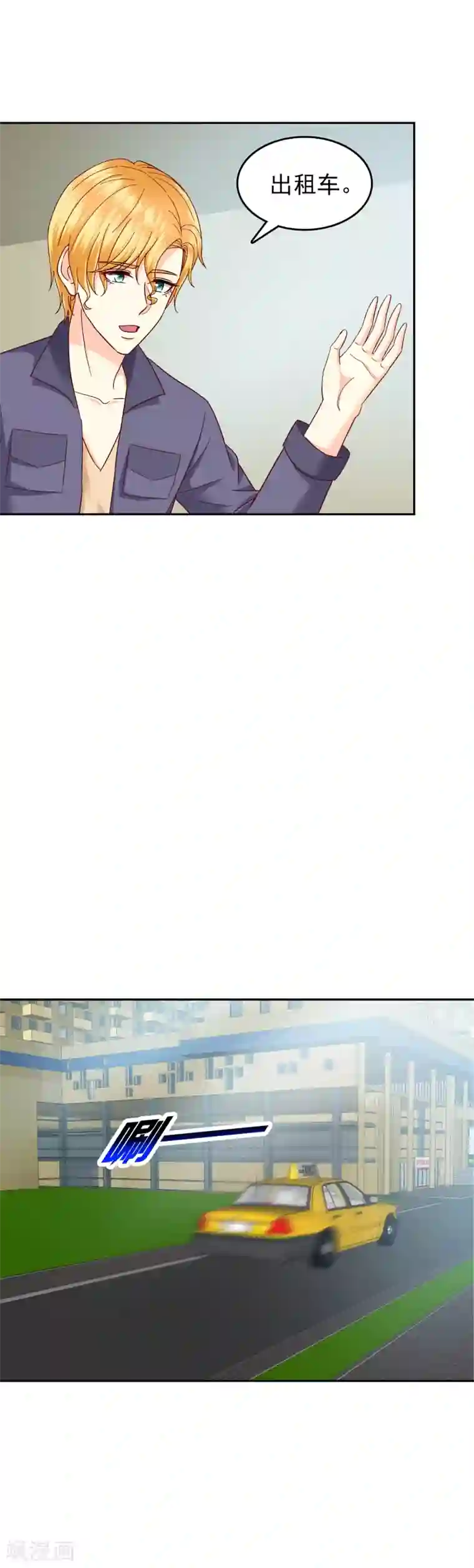 校草会长是头狼第135话