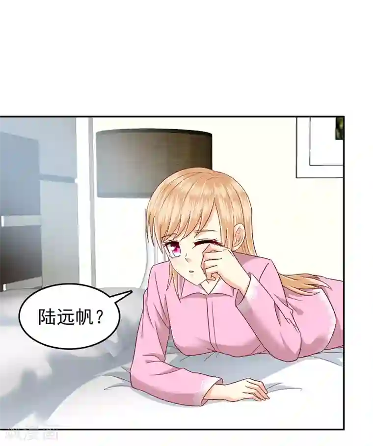 校草会长是头狼第137话