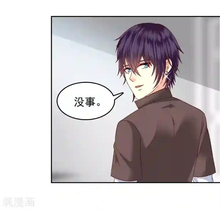 校草会长是头狼第137话