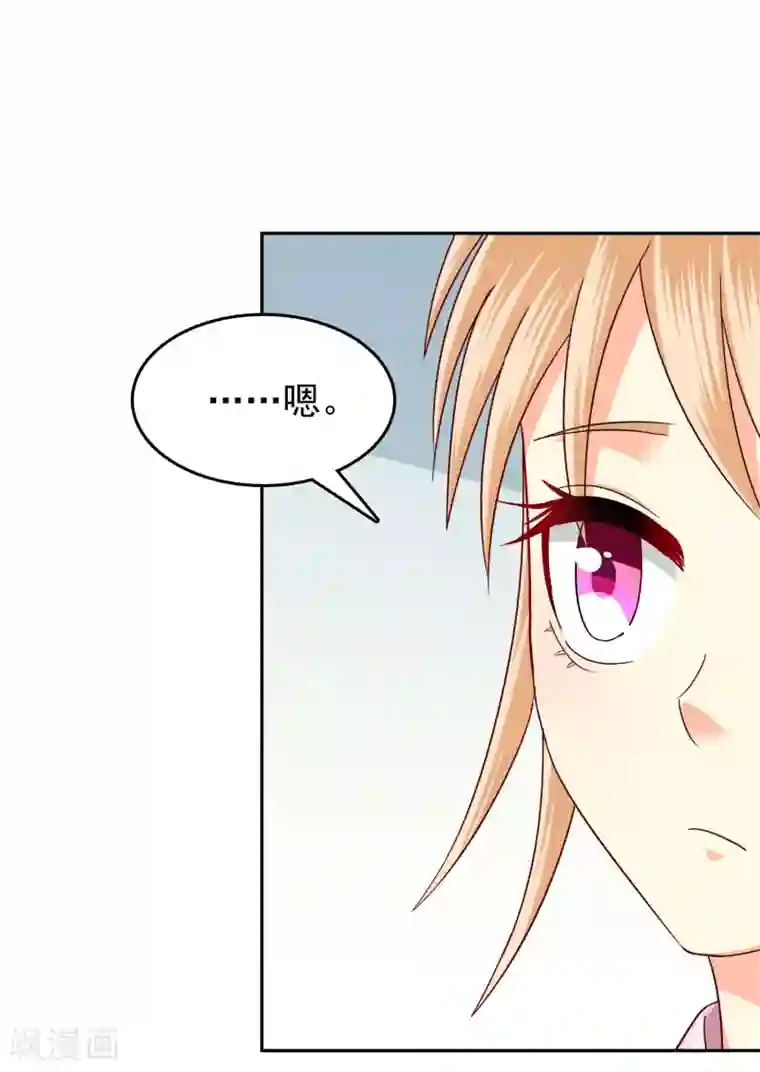 校草会长是头狼第137话