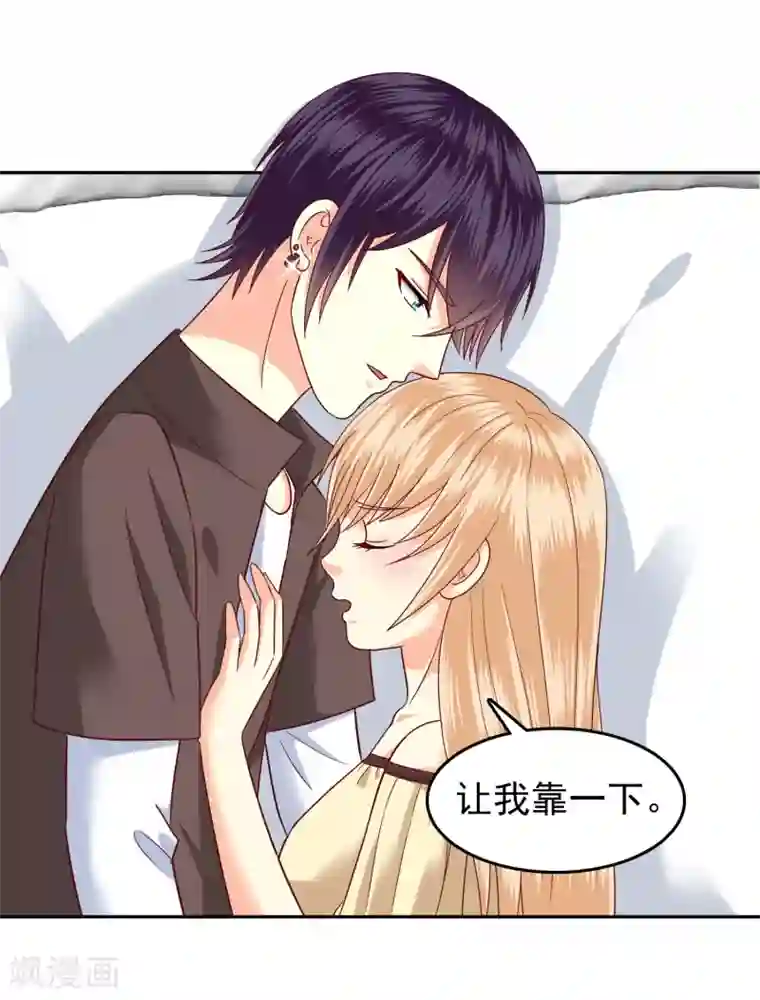 校草会长是头狼第137话