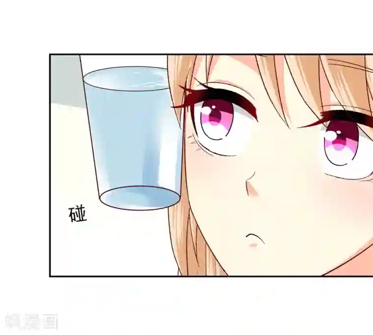 校草会长是头狼第137话