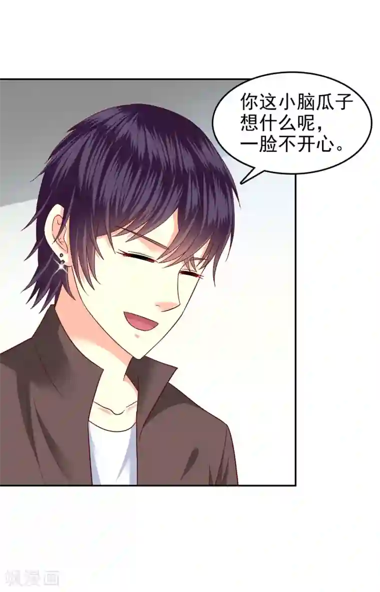 校草会长是头狼第137话