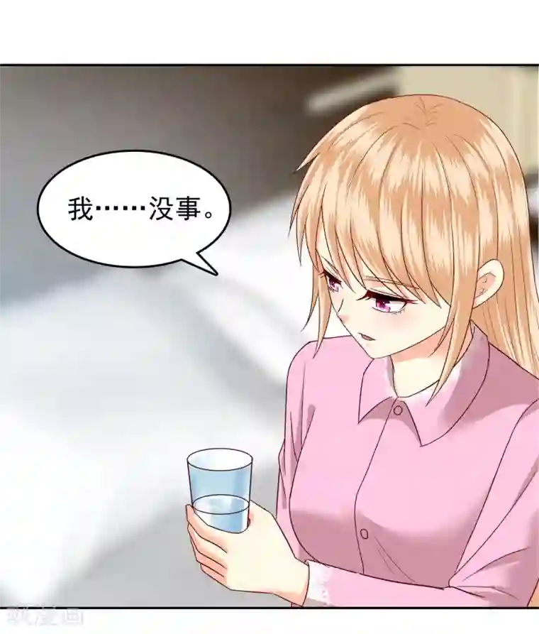 校草会长是头狼第137话