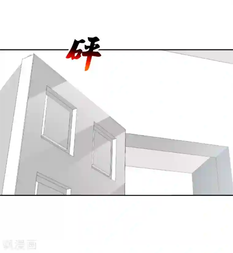 校草会长是头狼第137话