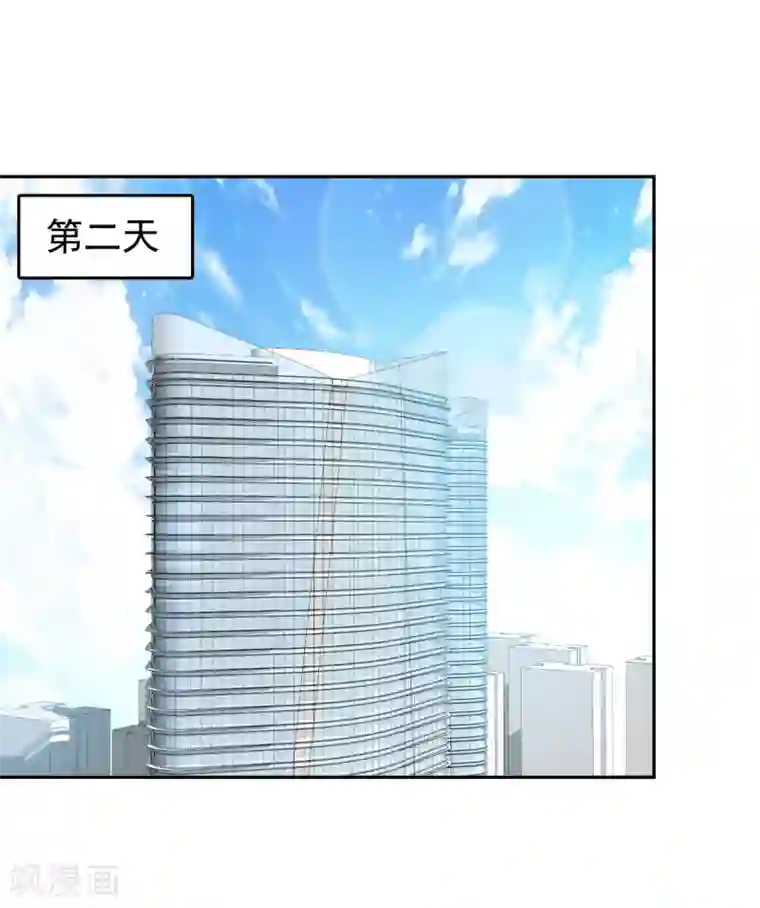 校草会长是头狼第137话