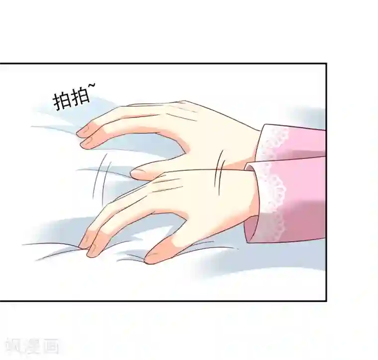 校草会长是头狼第137话