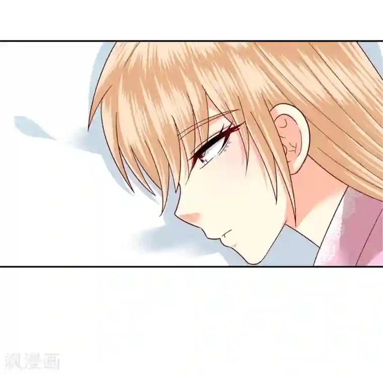 校草会长是头狼第137话