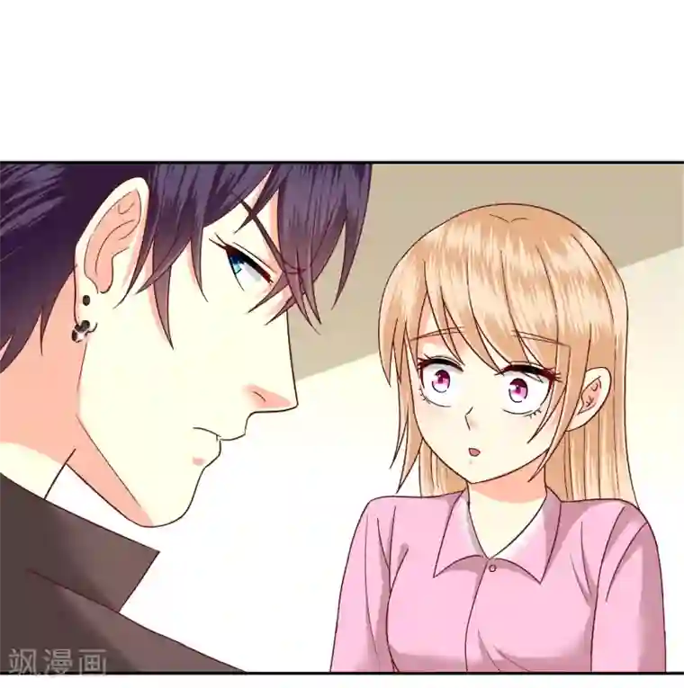 校草会长是头狼第138话