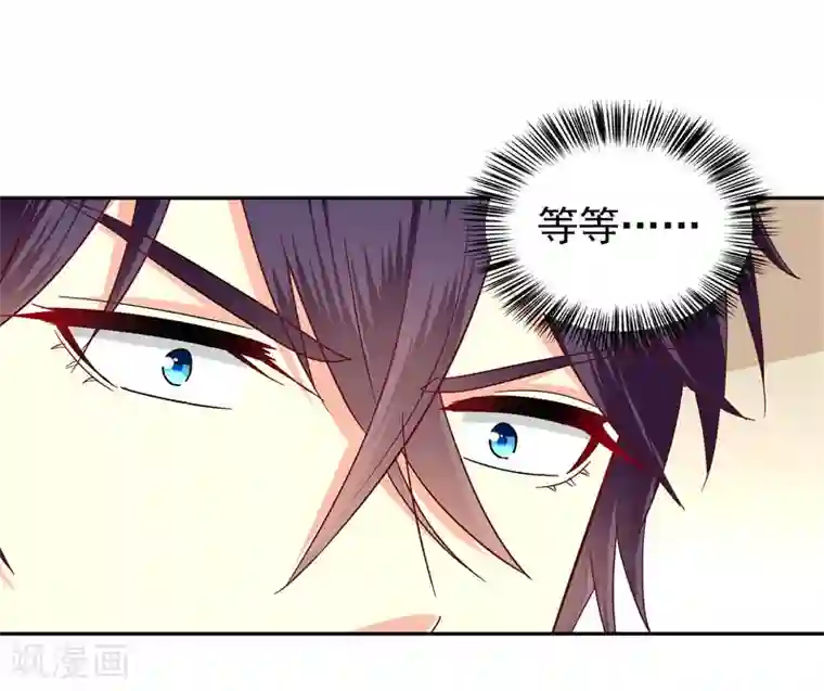 校草会长是头狼第138话