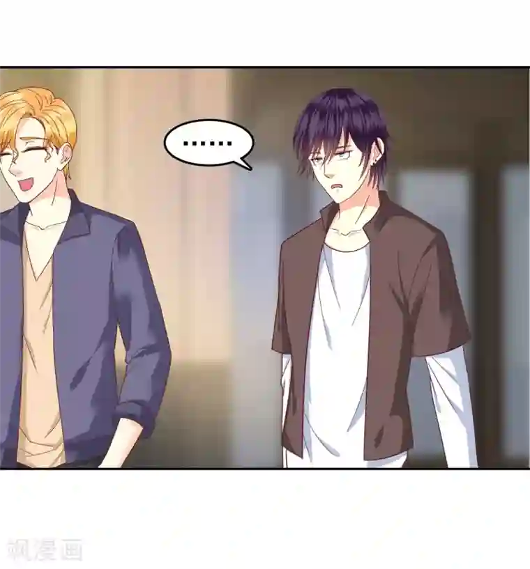 校草会长是头狼第138话