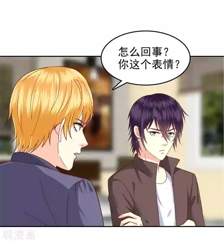 校草会长是头狼第138话