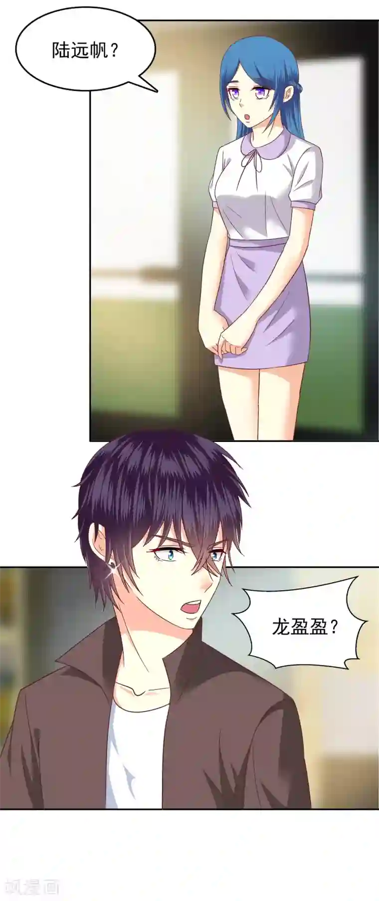 校草会长是头狼第139话