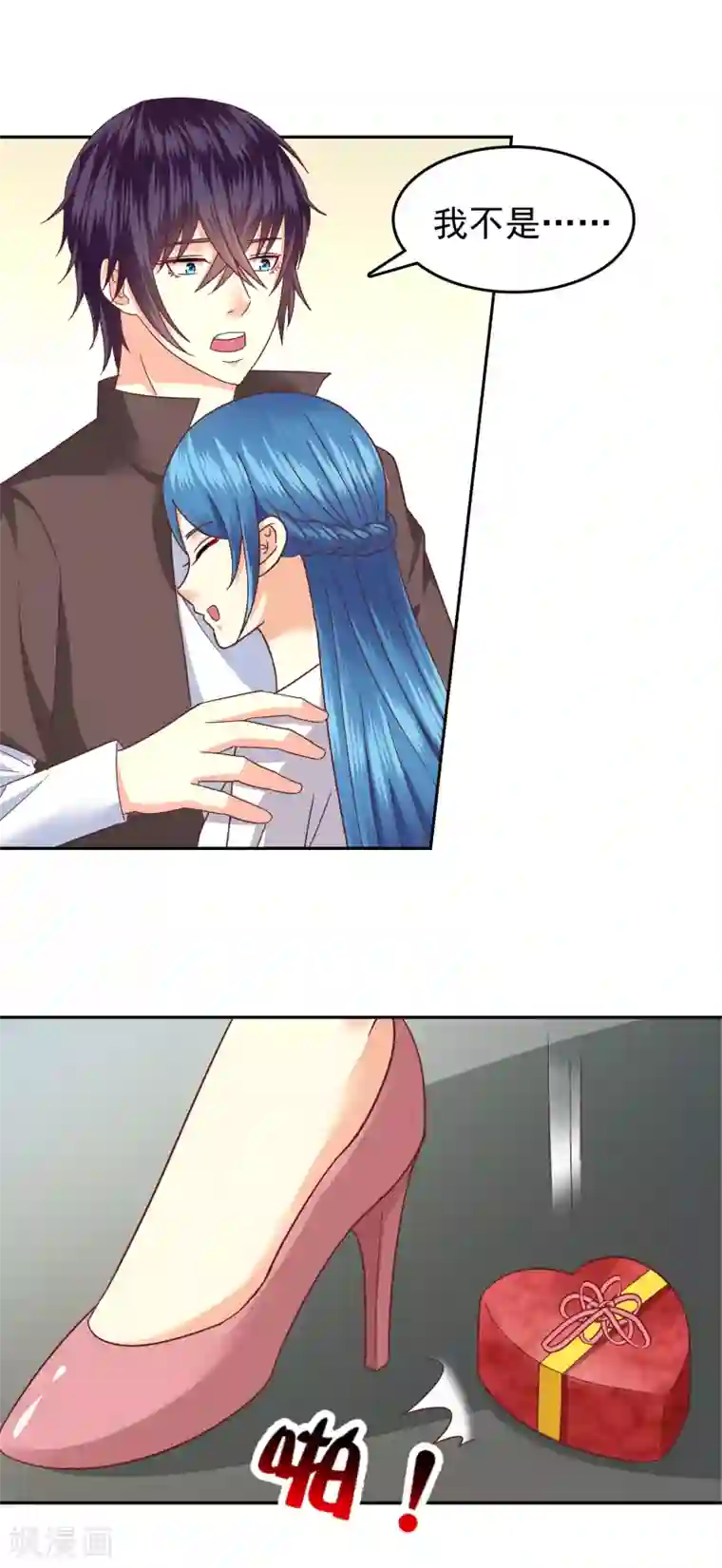 校草会长是头狼第139话