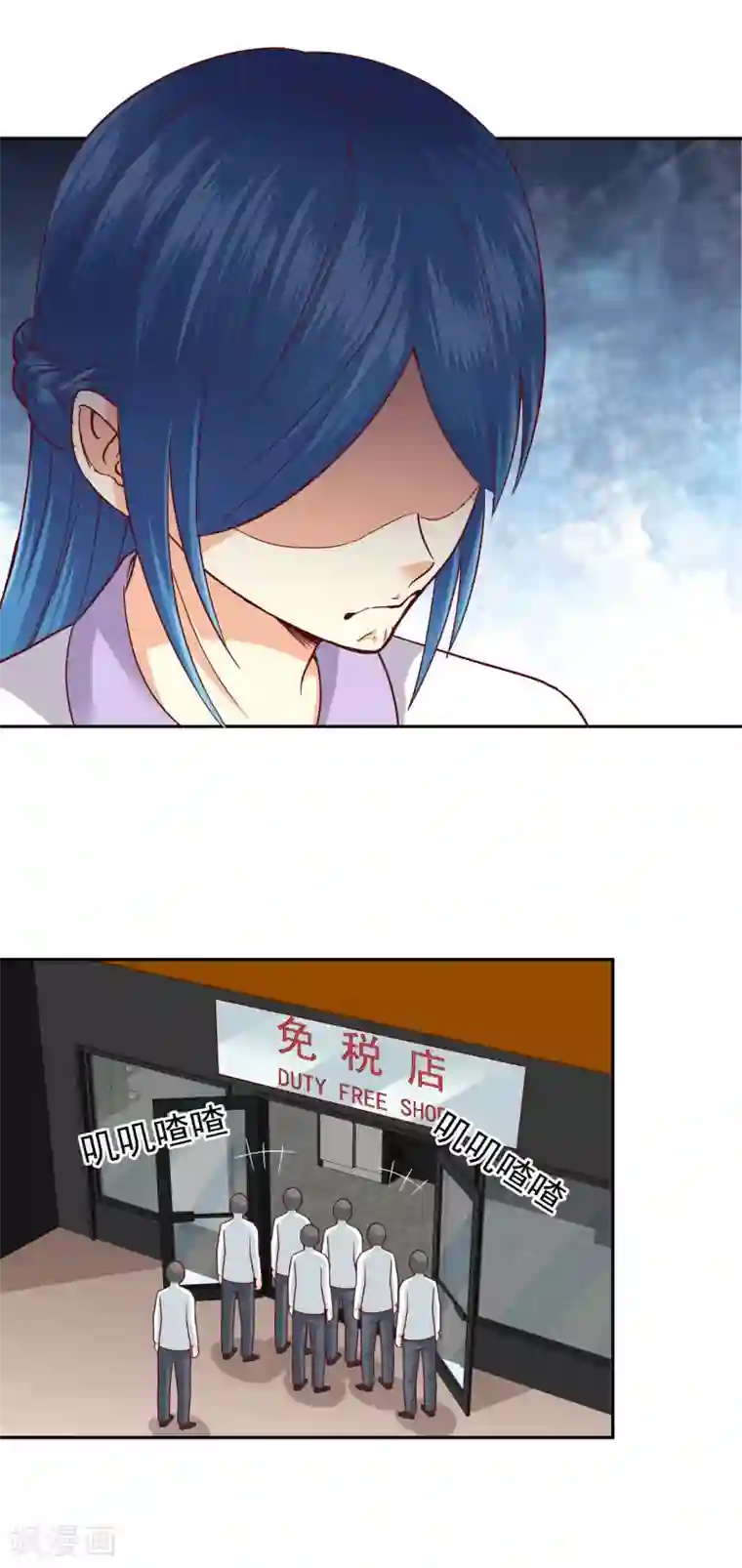 校草会长是头狼第140话